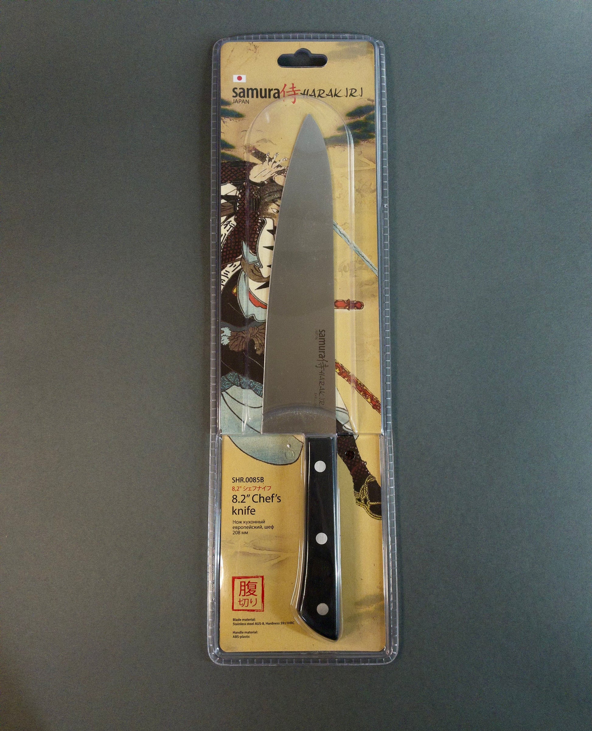 Kokkekniv 208mm Samura Harakiri