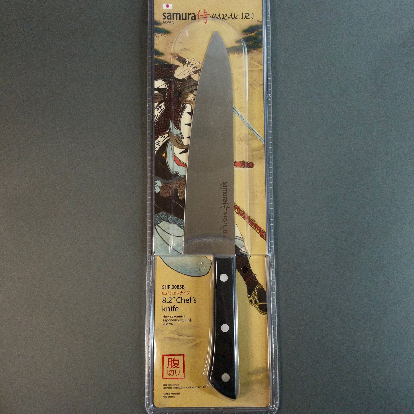 Kokkekniv 208mm Samura Harakiri