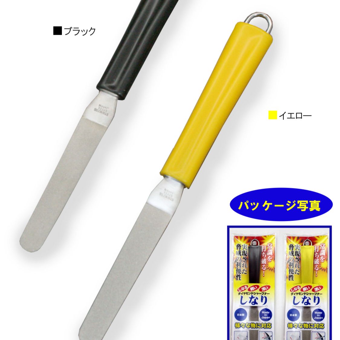 Knivsliper Shinari Suncraft - Burr - knivsliping