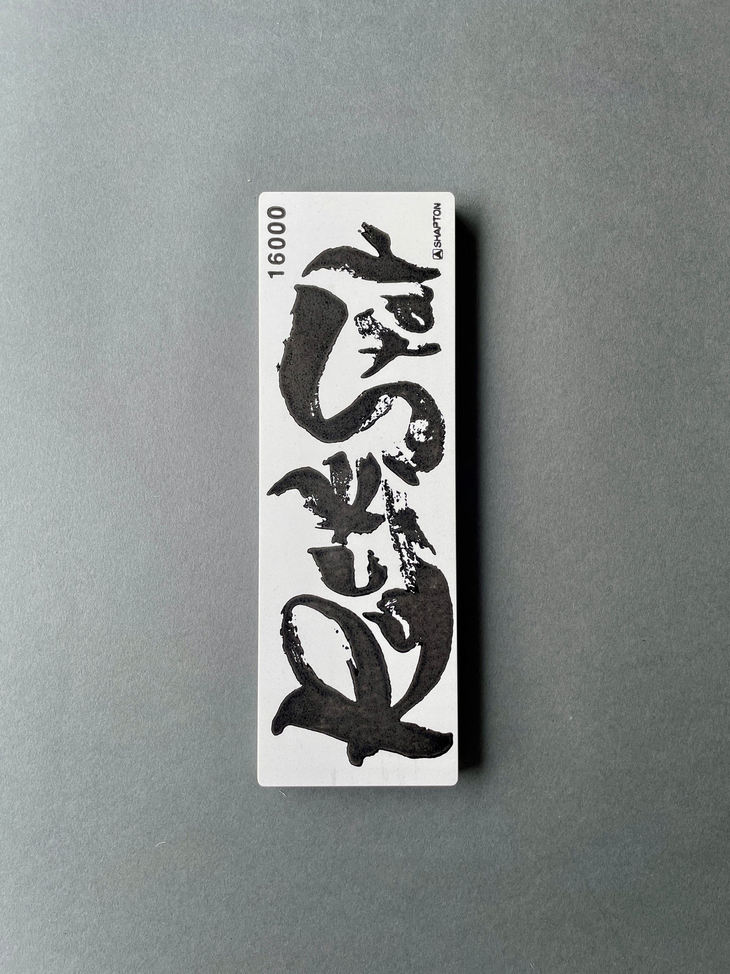 Shapton Rockstar, Slipestein 16 000 grit