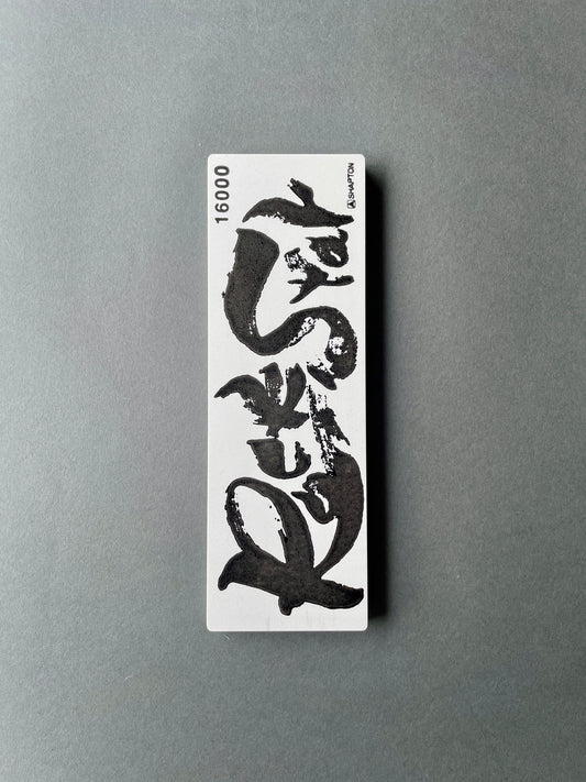 Shapton Rockstar, Slipestein 16 000 grit