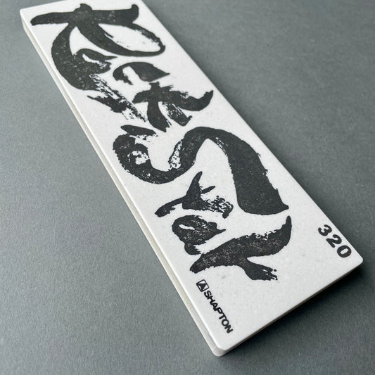 Shapton Rockstar, Slipesten 320 grit