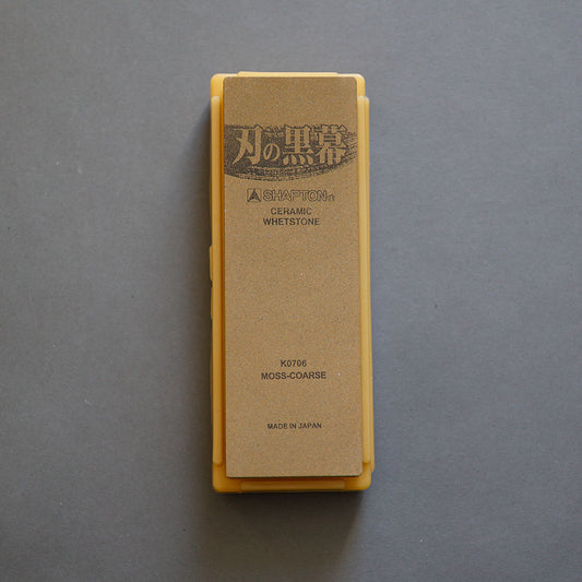 Shapton Professional, Slipestein 220 grit