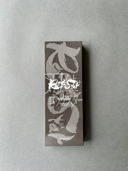 Shapton Rockstar, Slipestein 16 000 grit