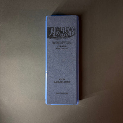 Shapton Professional, Slipestein 320