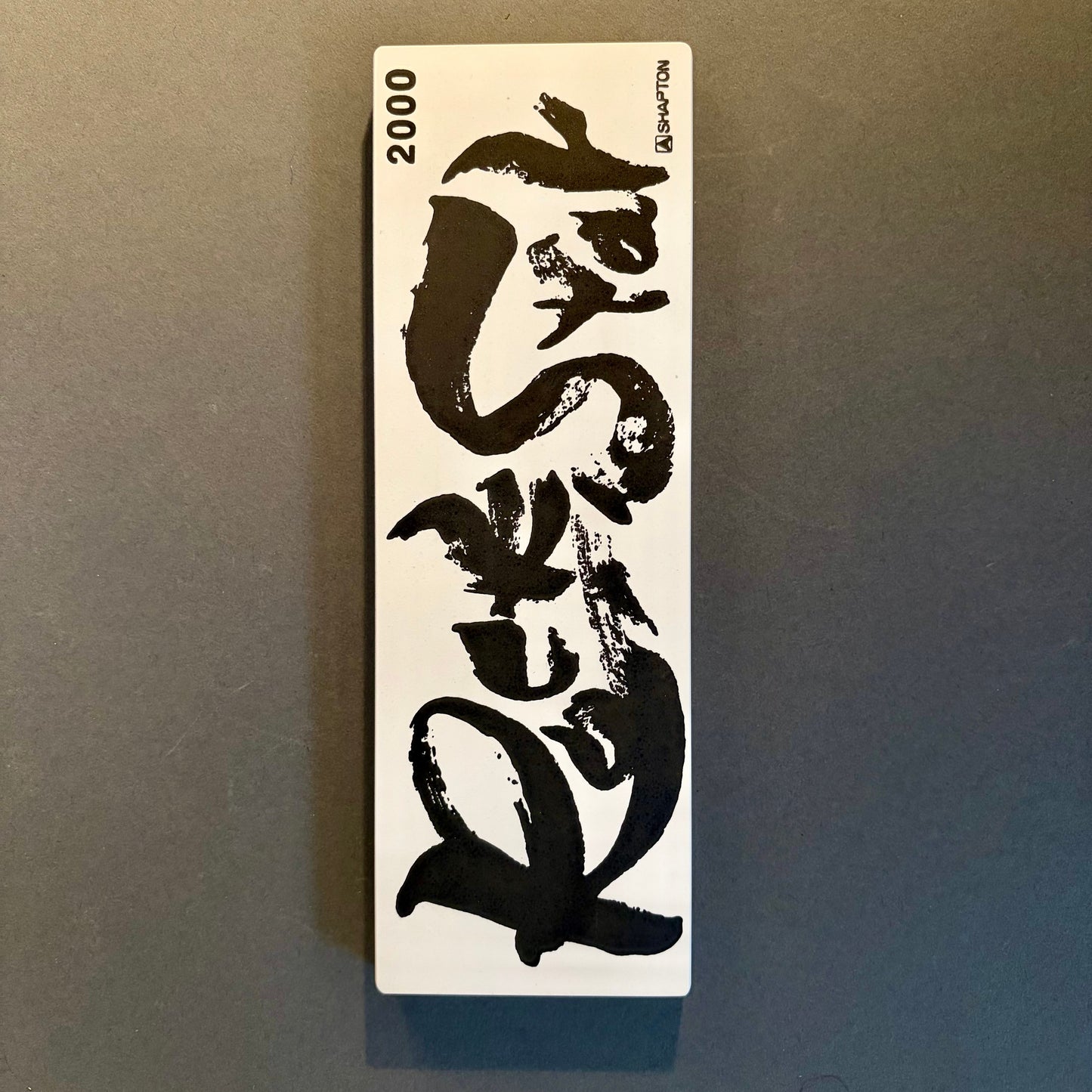 Shapton Rockstar, Slipestein 2000